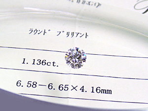 センターストーン ダイヤモンド1.136ct